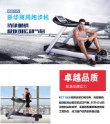 買台跑步機房家裏鍛煉，值不值？