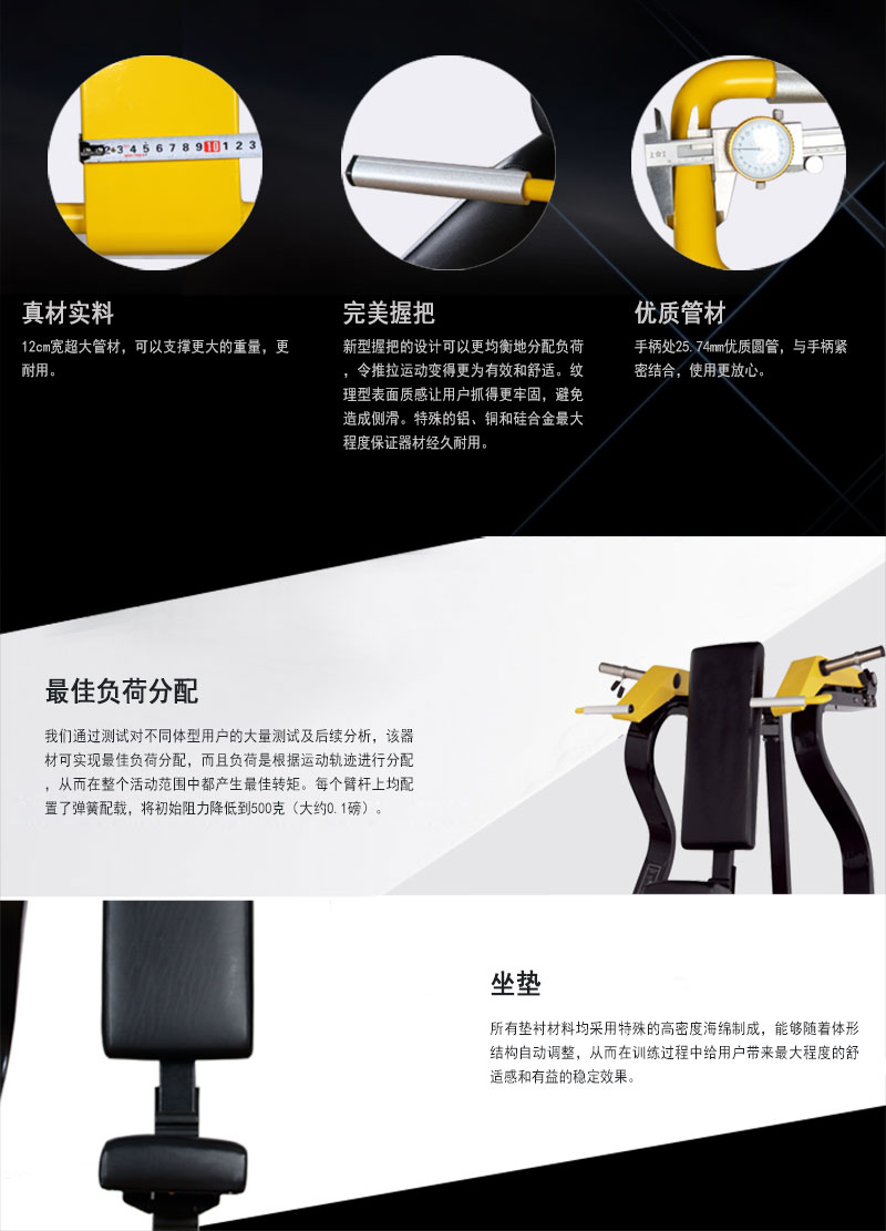 坐姿推肩荔枝视频APP黄片