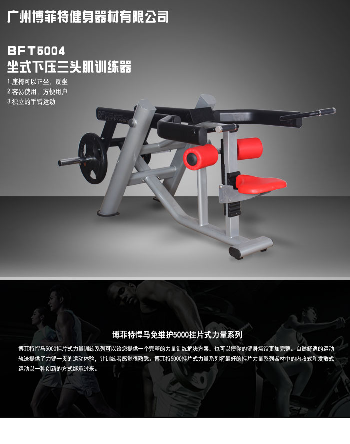 肱三頭肌下壓荔枝视频APP黄片