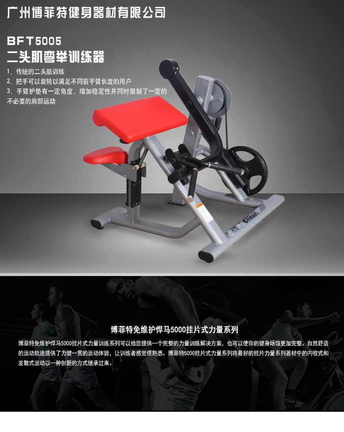 二頭肌荔枝视频APP黄片