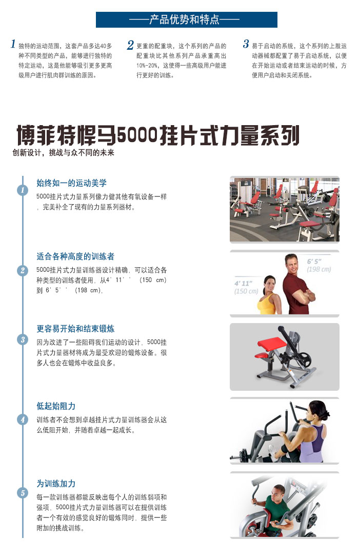 肱二頭肌荔枝视频APP黄片