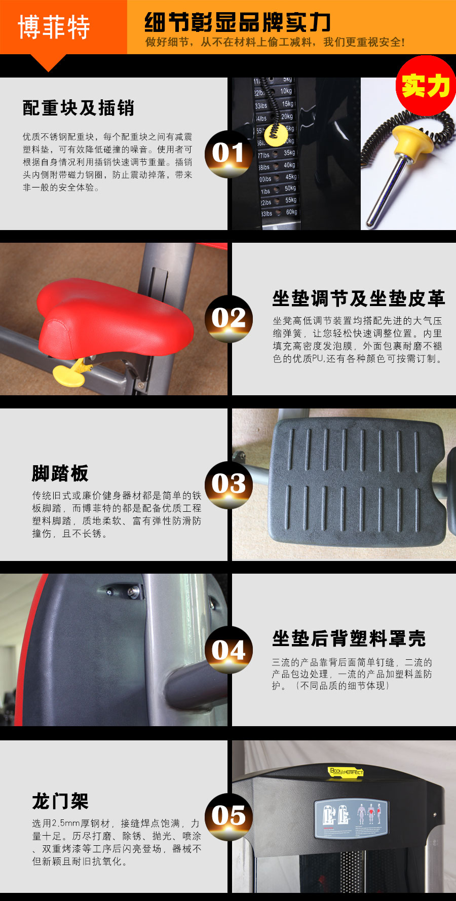 力健坐姿推胸荔枝视频APP黄片