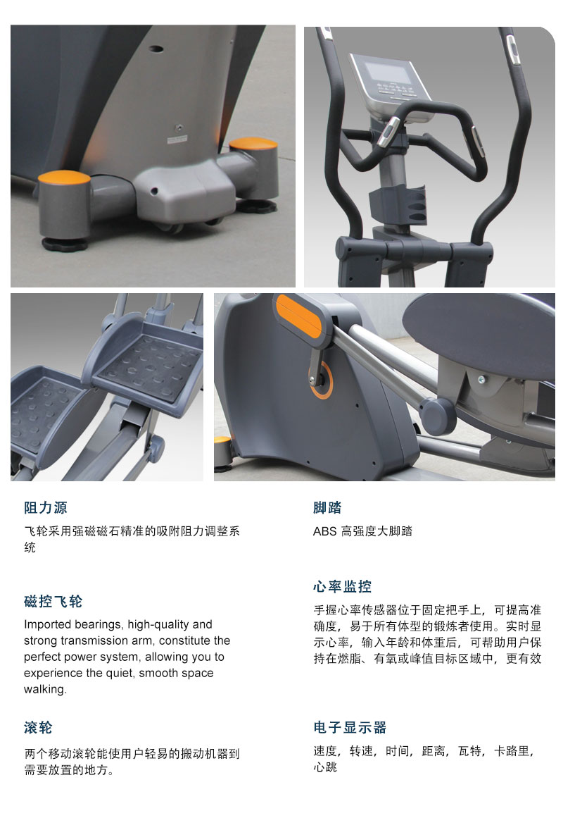 荔枝视频APP黄色品牌豪華多功能橢圓機