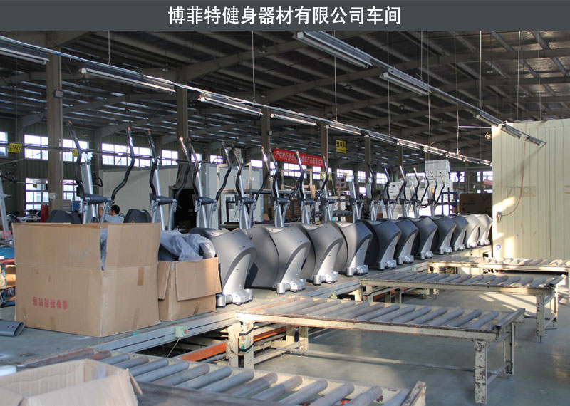 荔枝视频APP黄色橢圓機生產車間