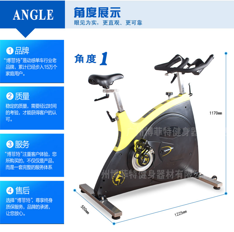 荔枝视频APP黄色動感單車
