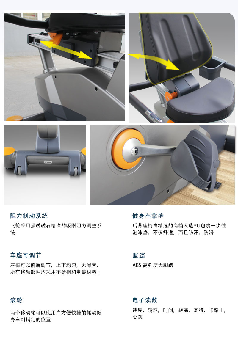 荔枝视频APP黄色臥式健身車