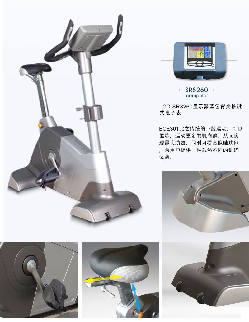 荔枝视频APP黄色立式健身車廠家