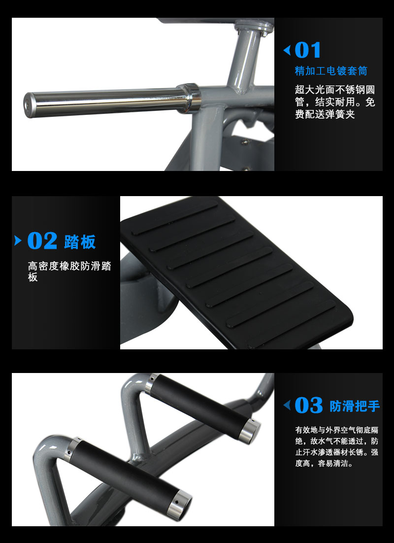 T型劃船器批發