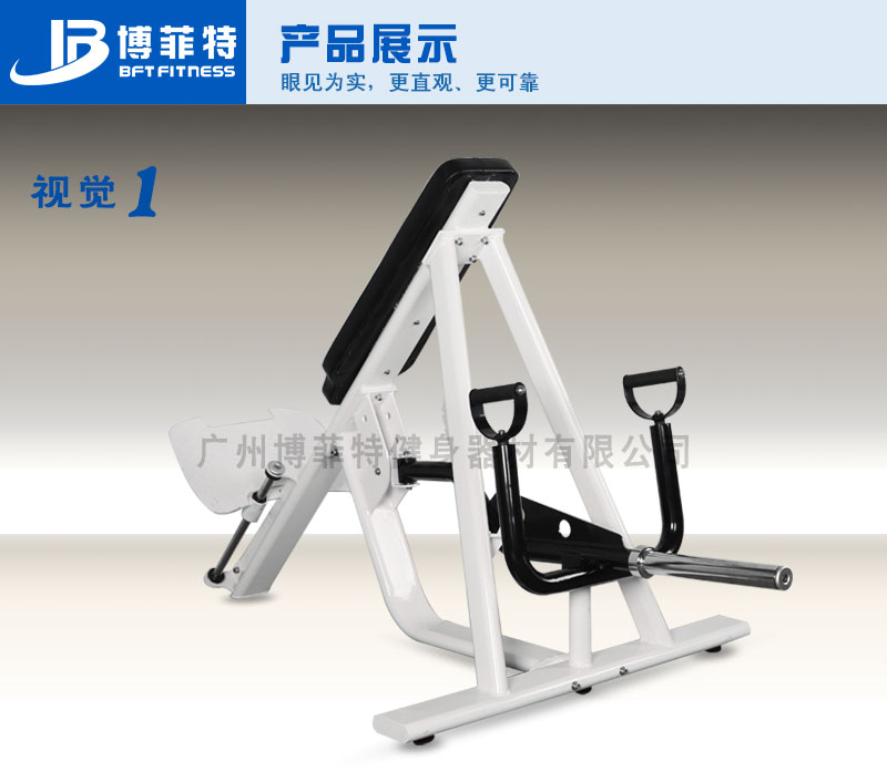 T型劃船機