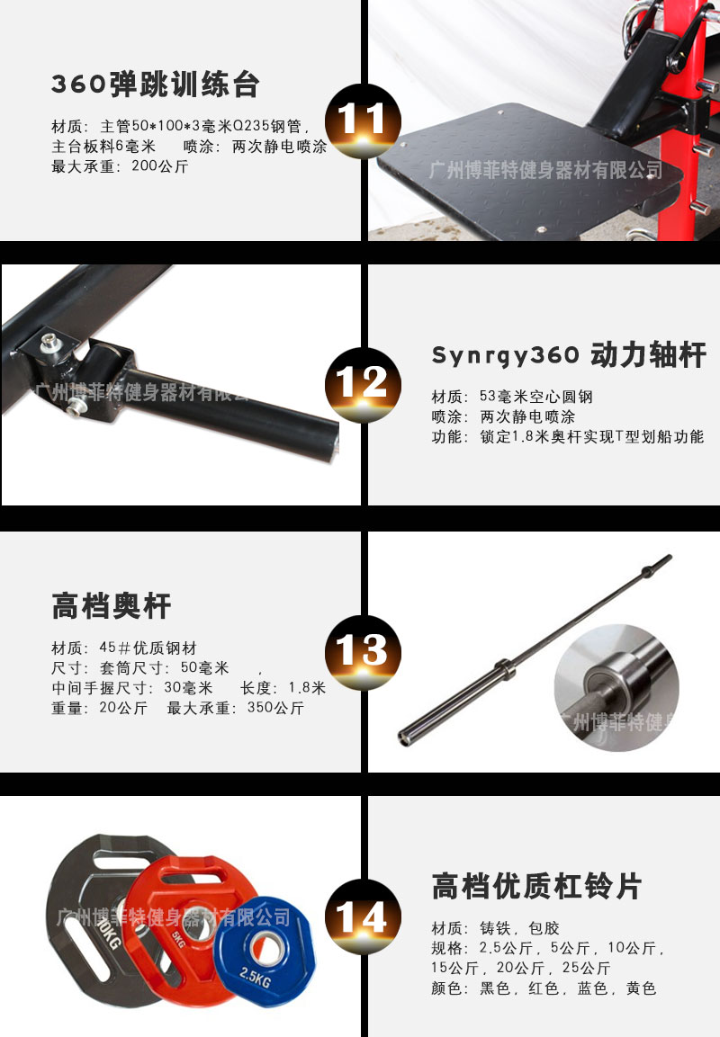 荔枝视频APP黄色健身器械