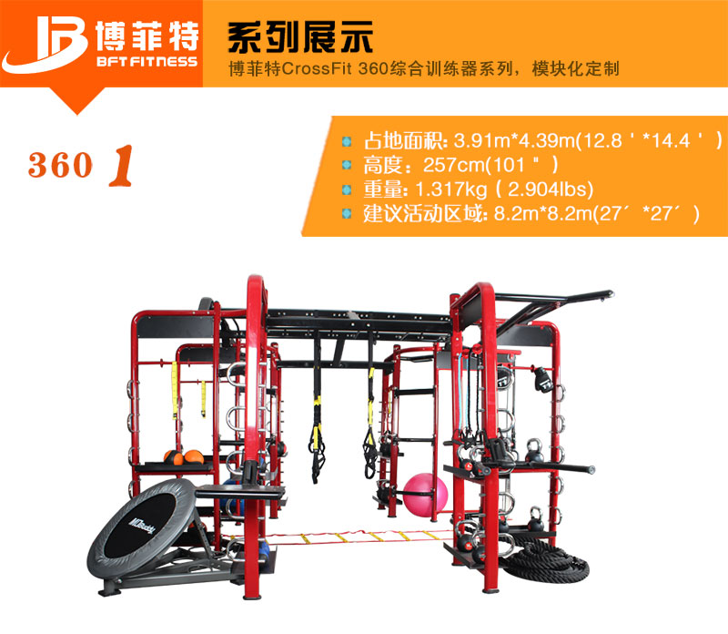 crossfit綜合荔枝视频APP黄片