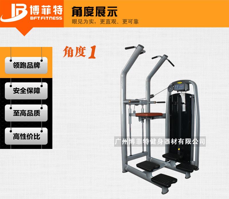 助力引體向上荔枝视频APP黄片