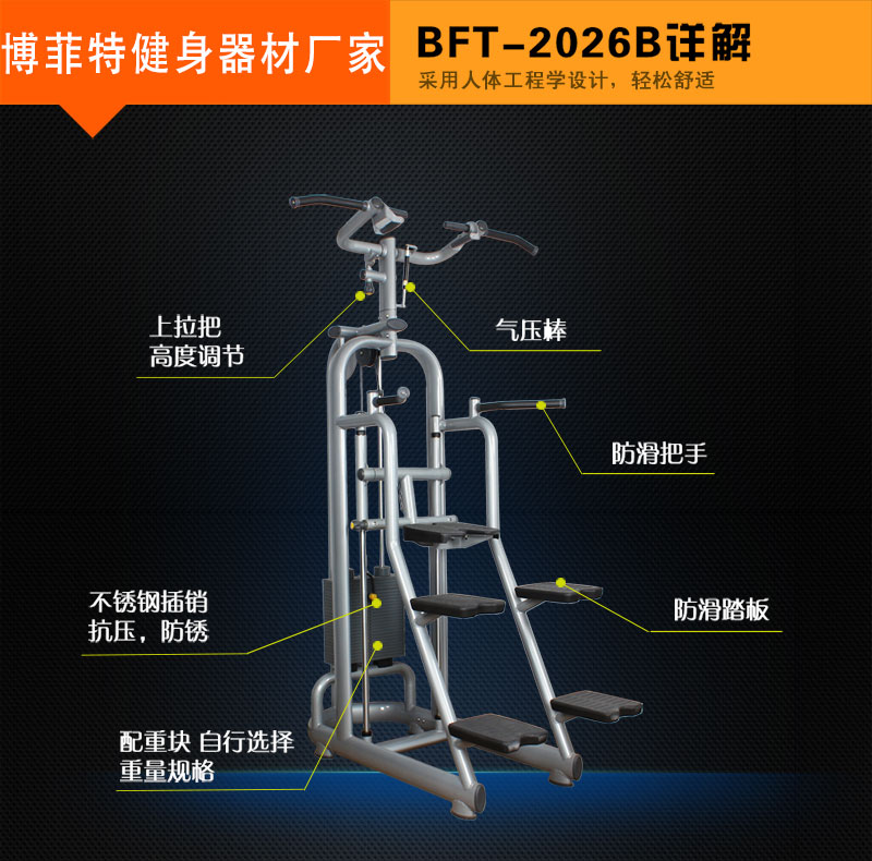 荔枝视频APP黄色助力引體向上