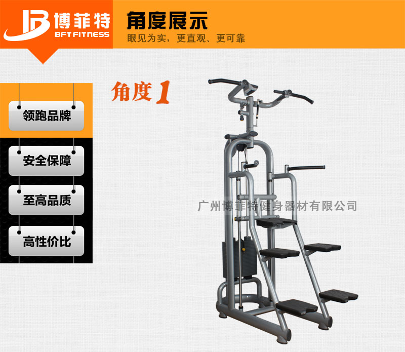 助力引體向上荔枝视频APP黄片