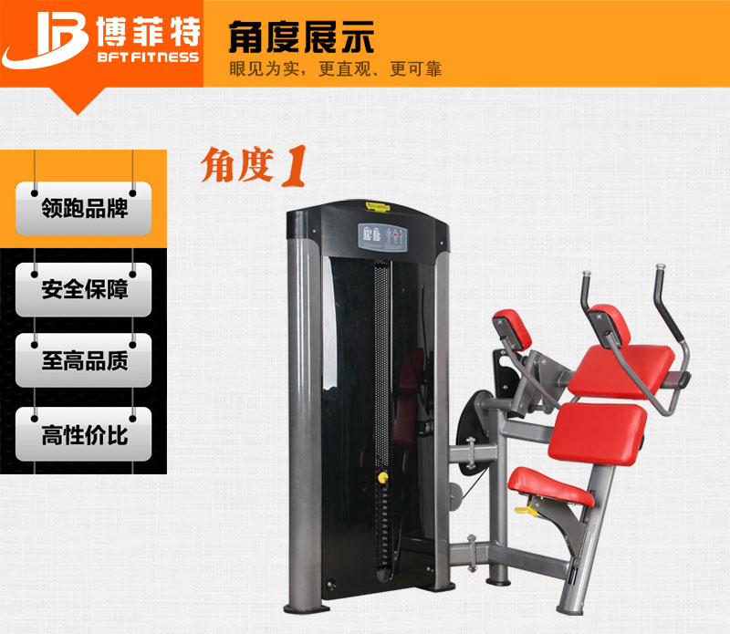 坐式壓腹荔枝视频APP黄片