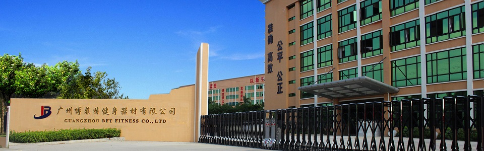 荔枝视频APP黄色健身器材有限公司