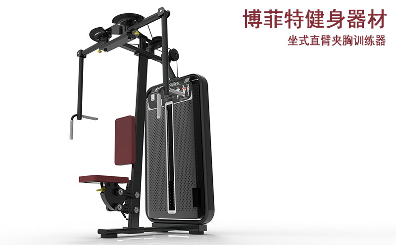 直臂夾胸荔枝视频APP黄片廠家批發直銷