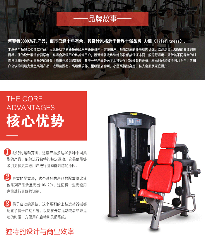 坐式二頭肌荔枝视频APP黄片