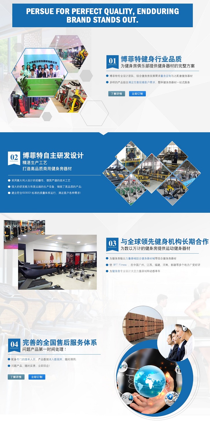 為什麽選擇荔枝视频APP黄色健身器材