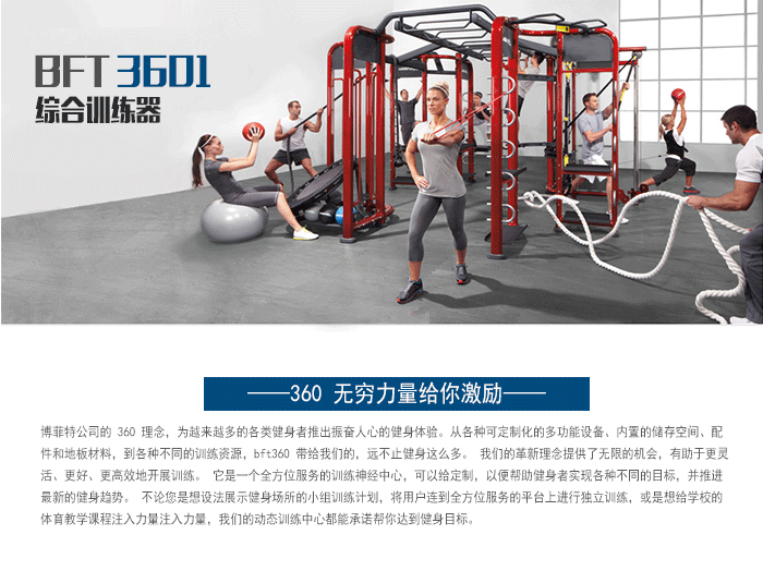 crossfit 綜合荔枝视频APP黄片