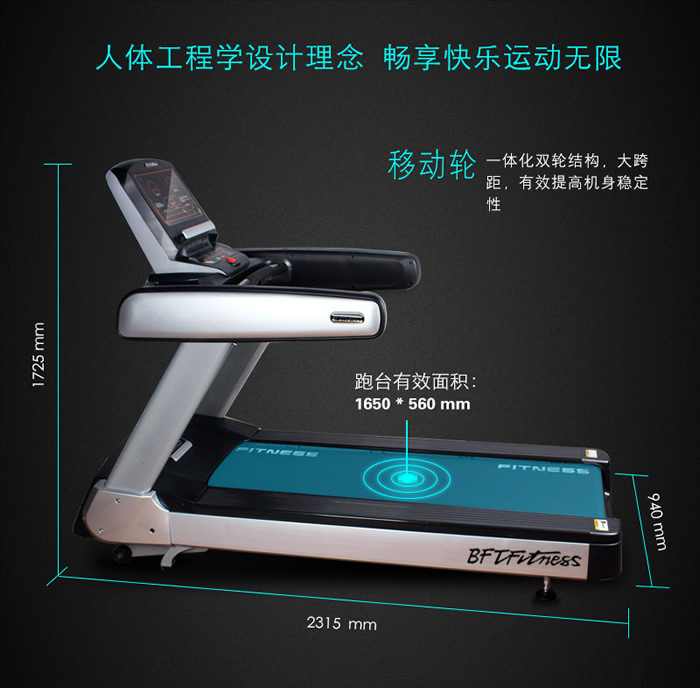 人體工程學跑步機荔枝视频APP黄色品牌