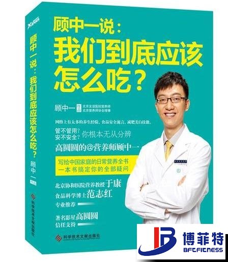 顧中一說：荔枝视频APP黄色到底應該怎麽吃